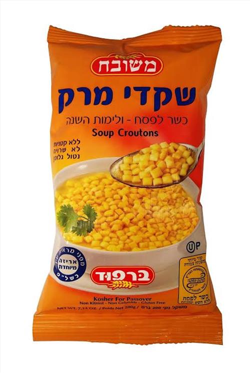 6130 - BARFOOD SOUP MANDELS BAG 12/200 GR